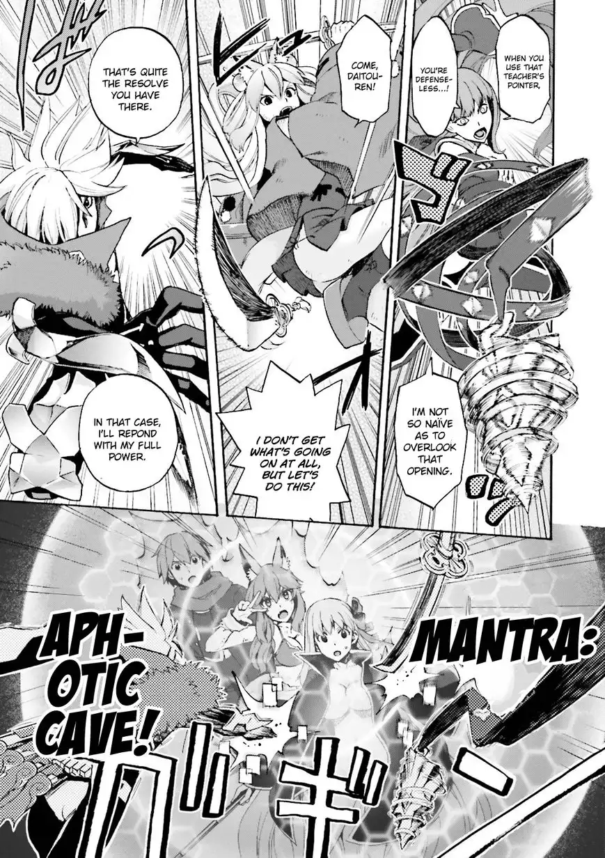 Fate/Extra - CCC Fox Tail Chapter 25 18